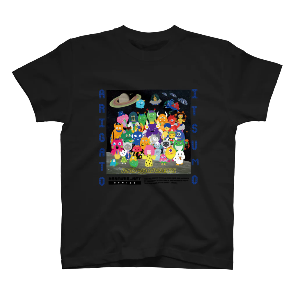 羽根web..net STOREのアンドロメイド星の宇宙人(濃色) Regular Fit T-Shirt