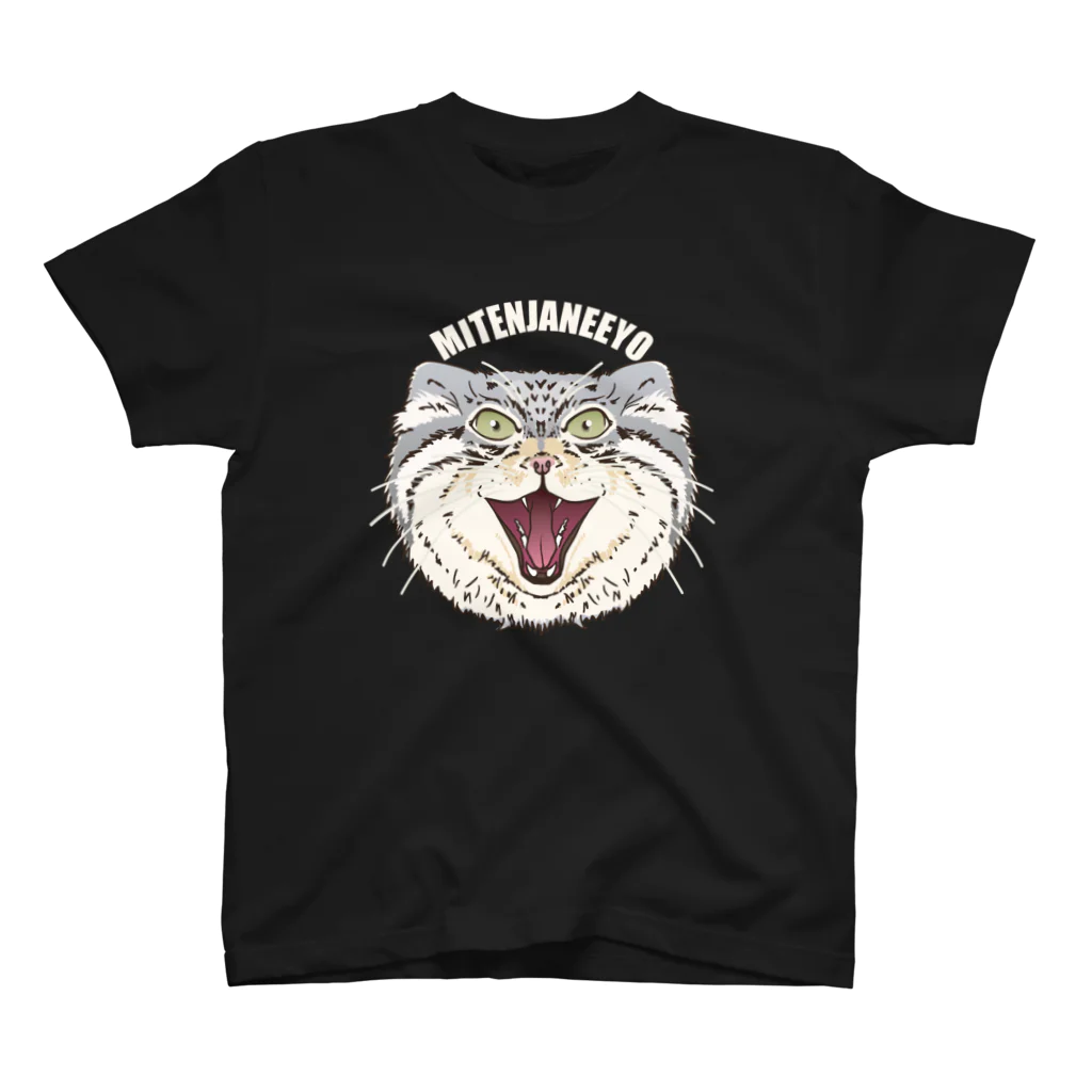 Lunatic Cat-ismの口が悪いマヌルネコ-MITENJANEEYO Regular Fit T-Shirt