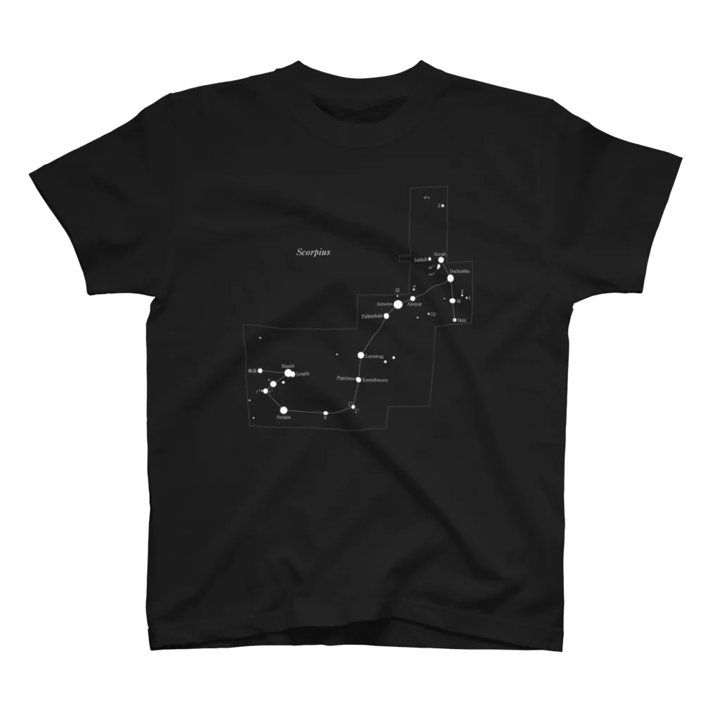 プラネコリウムのさそり座(88星座シリーズ) スタンダードTシャツ
