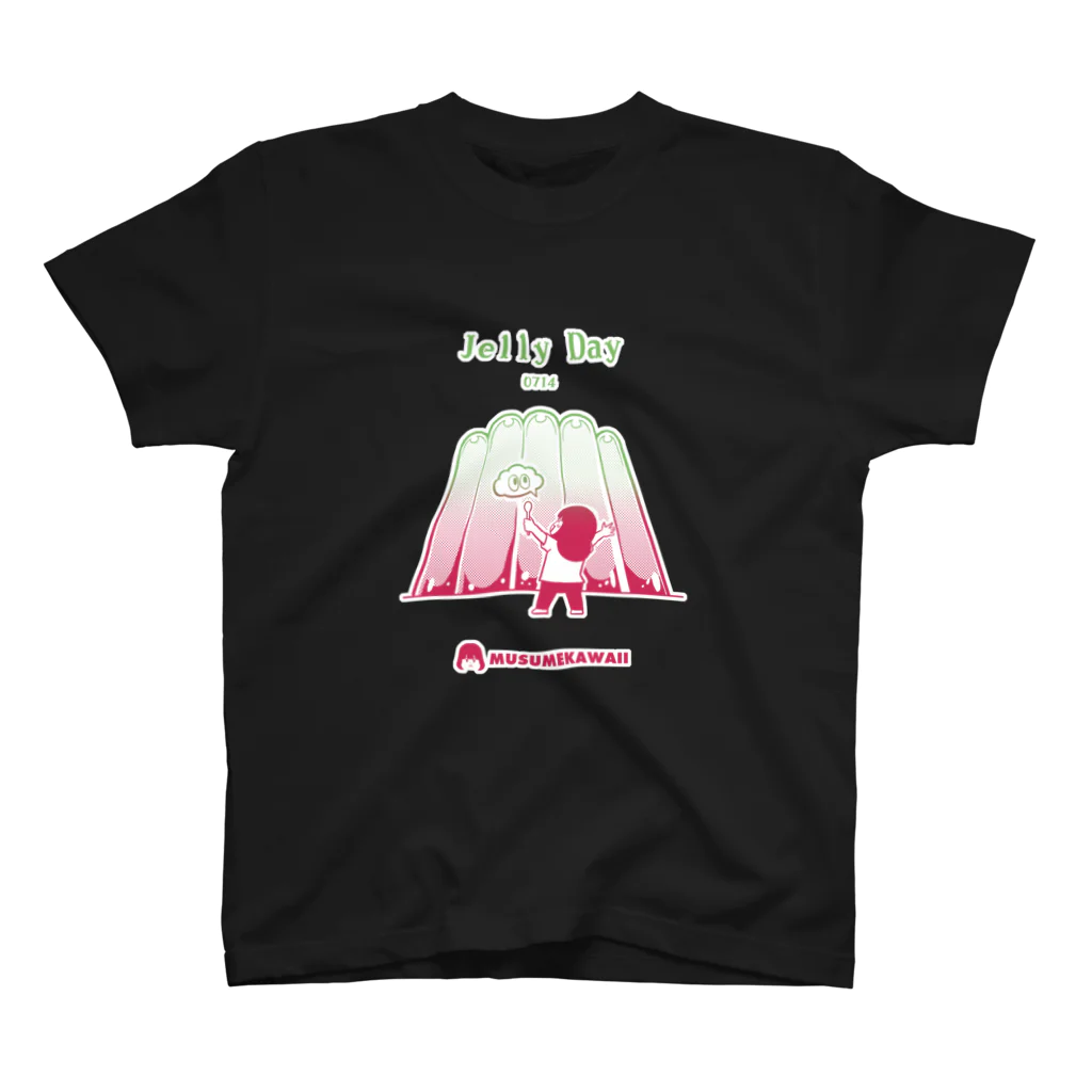 MUSUMEKAWAIIの0714「ゼリーの日」 スタンダードTシャツ