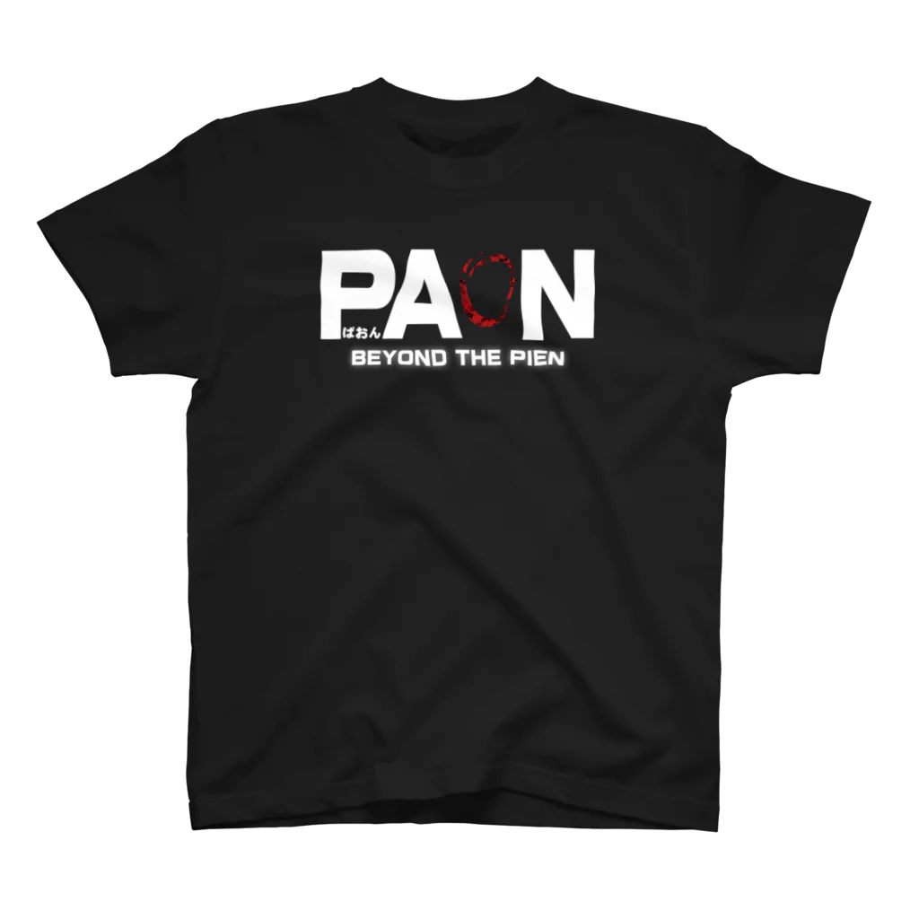 くそいサイトのオンラインショップのPAONのロゴTシャツ スタンダードTシャツ