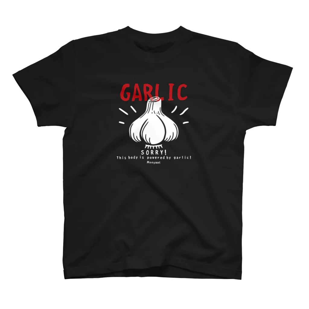 イラスト MONYAAT のにんにく　GARLIC*C スタンダードTシャツ