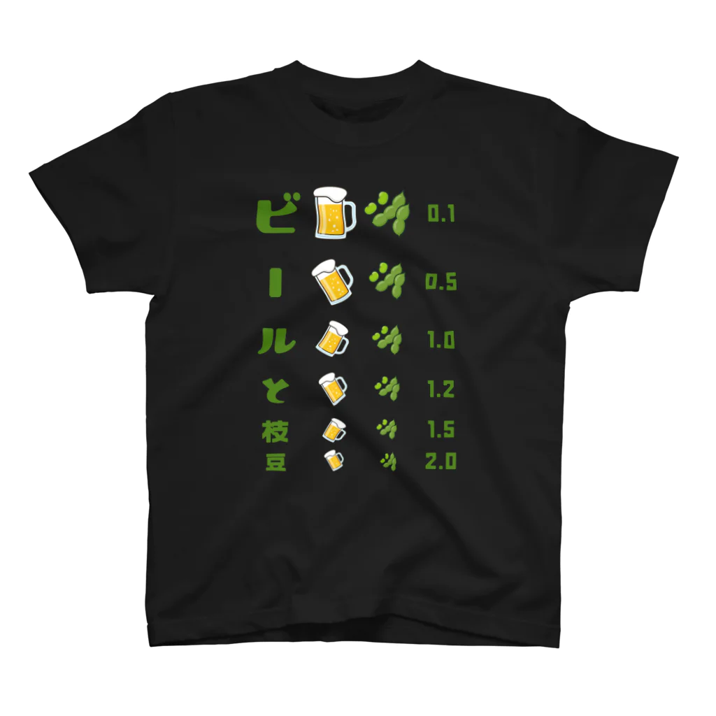 【本日12時スタート】Tシャツ『700円引き』の４日間！！！kg_shopのビールと枝豆【視力検査表パロディ】 Regular Fit T-Shirt