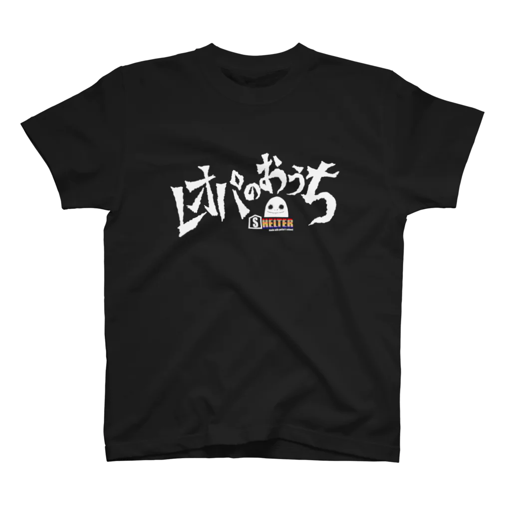 SHELTER　Ｔシャツデザイン部のレオパのおうちＴシャツblack Regular Fit T-Shirt