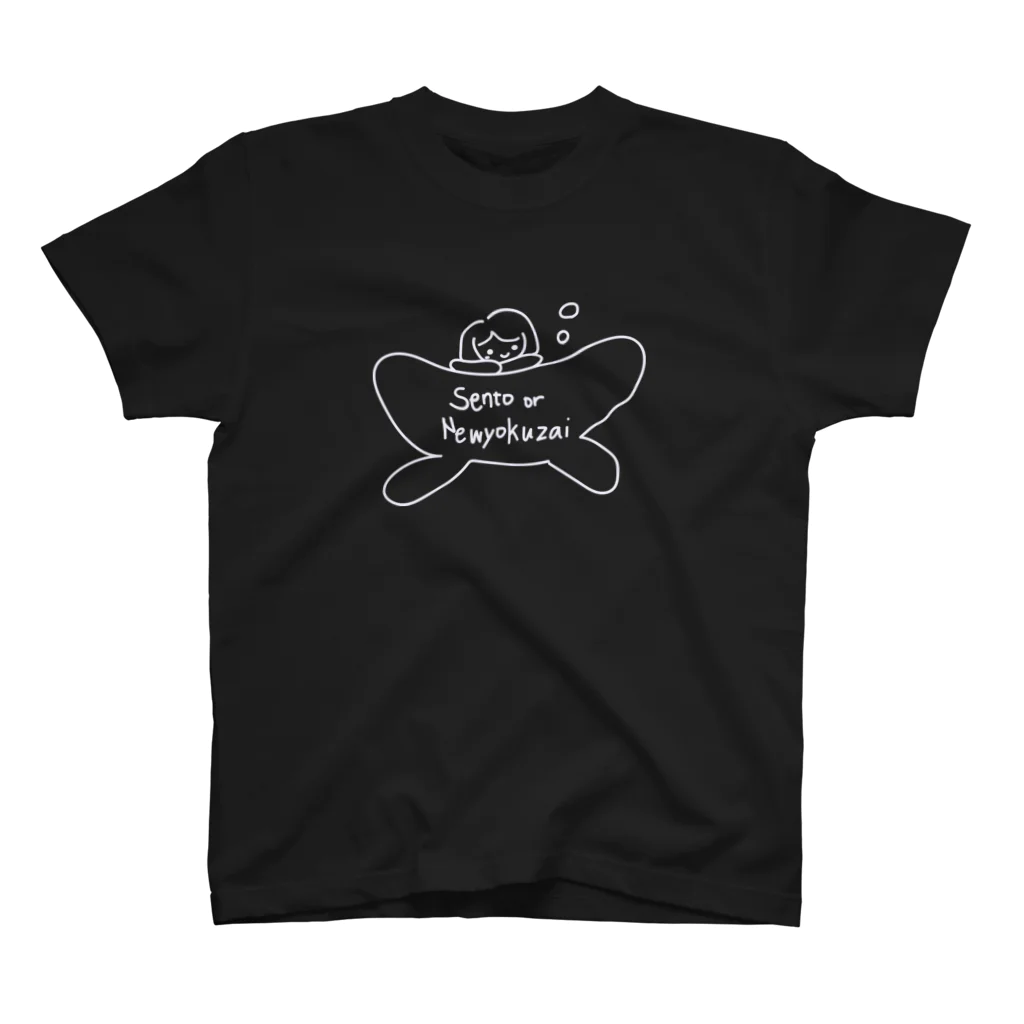 mandarinshopのsento-or-newyokuzai スタンダードTシャツ