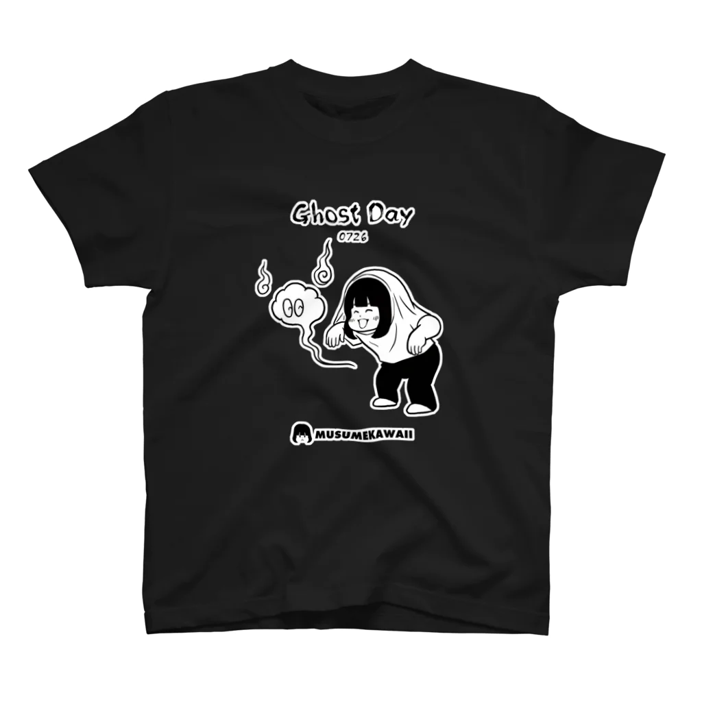 MUSUMEKAWAIIの0726「幽霊の日 」 スタンダードTシャツ