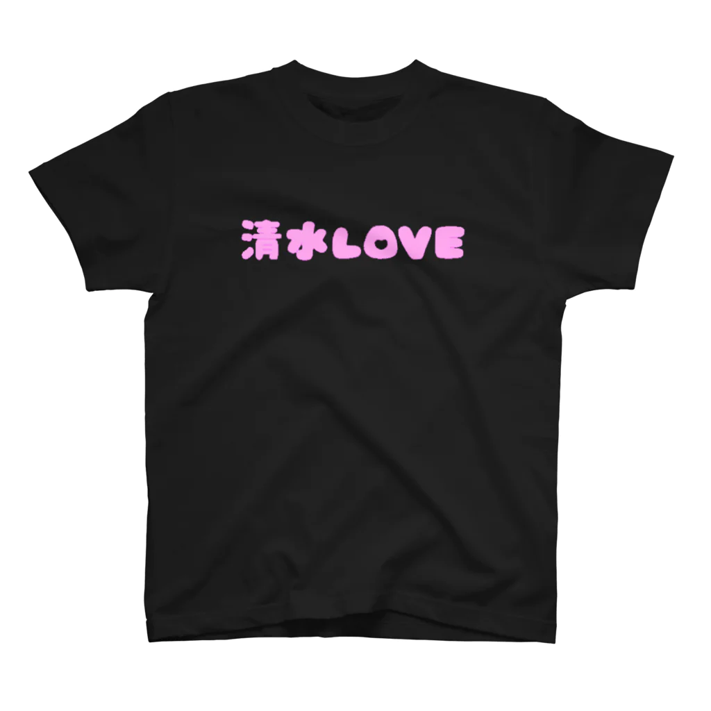 THE BUSUPIYOの清水LOVE Regular Fit T-Shirt