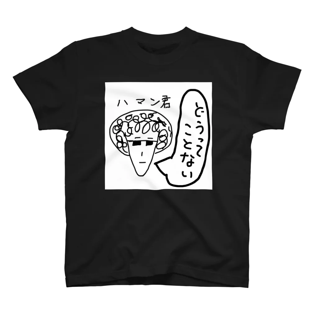 ハマングッズショップ（HGP）のハマンT名言ver Regular Fit T-Shirt