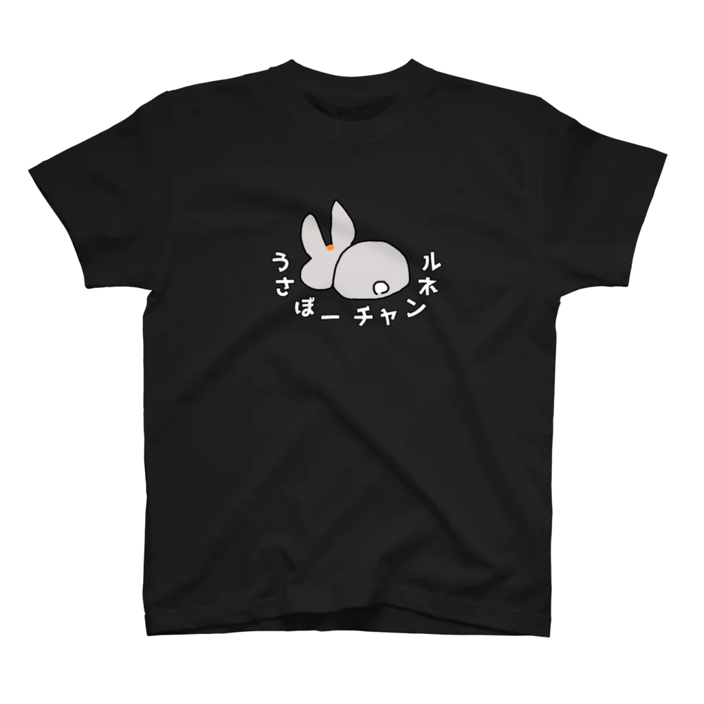 うさぼーチャンネルのうさぼーへたっぴイラスト スタンダードTシャツ