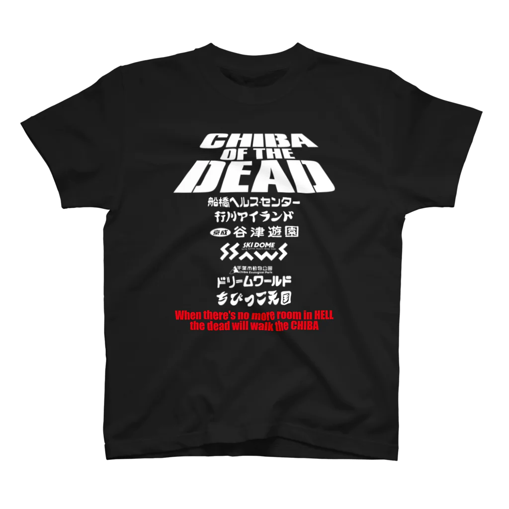 COSMICATION JUNKYARDのCHIBA OF THE DEAD / Tee BK Regular Fit T-Shirt