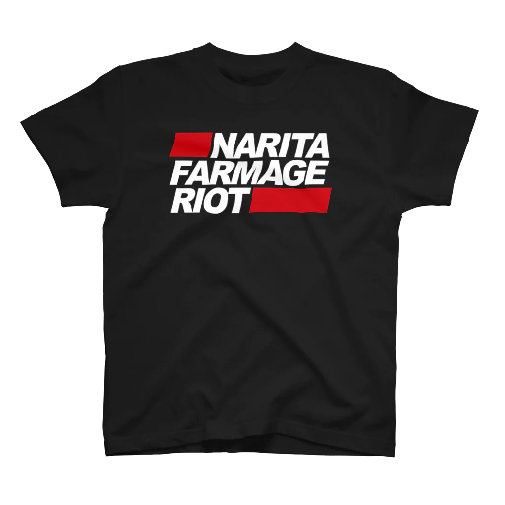 COSMICATION JUNKYARDのNARITA FARMAGE RIOT / Tee スタンダードTシャツ