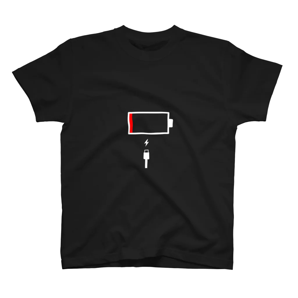 おもしろ雑貨NEONのただいま充電中 スタンダードTシャツ