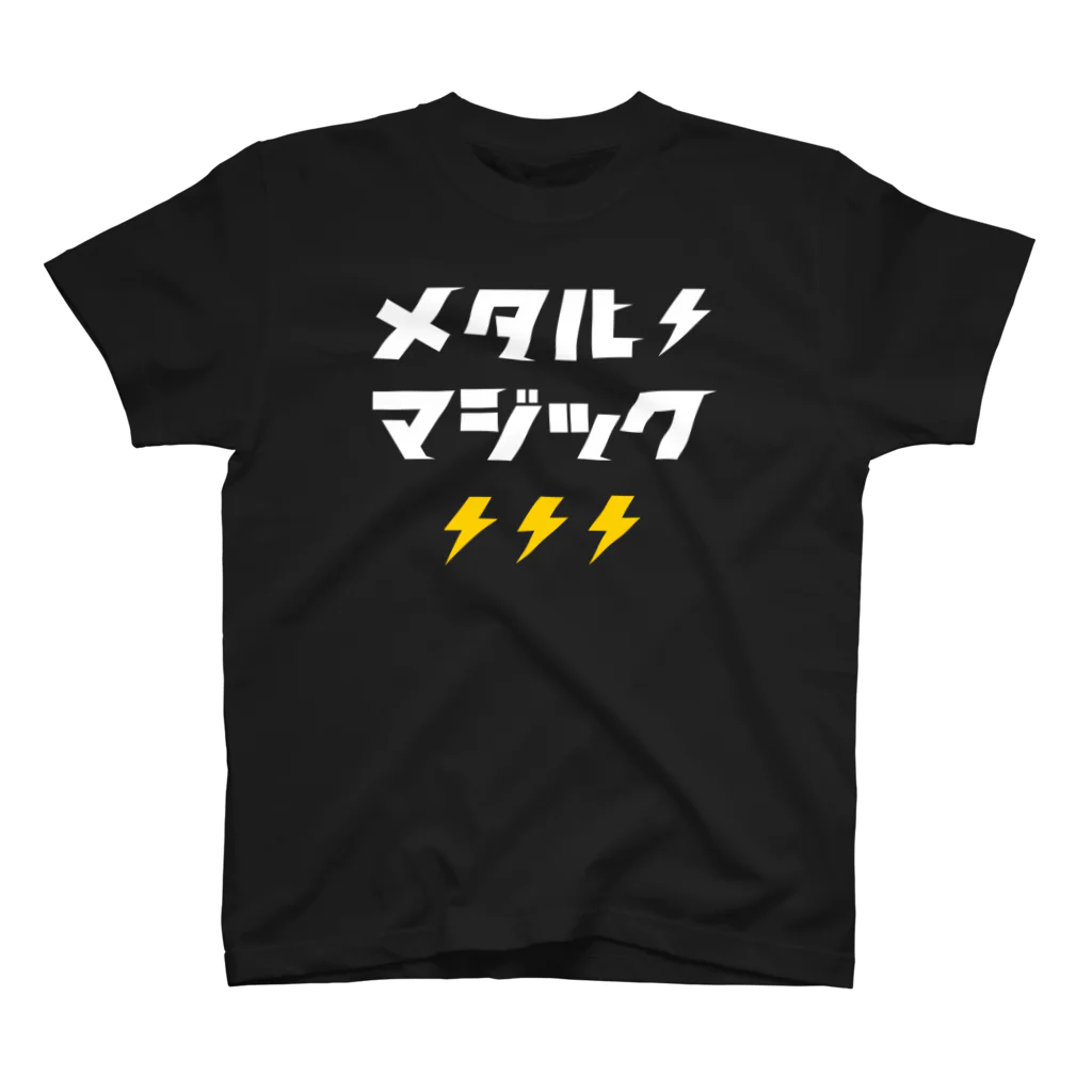 NEAT001のメタルマジック濃色表裏タイプ スタンダードTシャツ