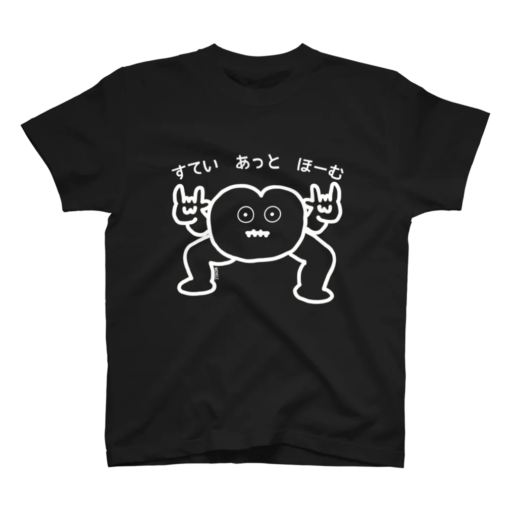 リップちゃんズ SHOPのすていあっとほーむ　白 Regular Fit T-Shirt