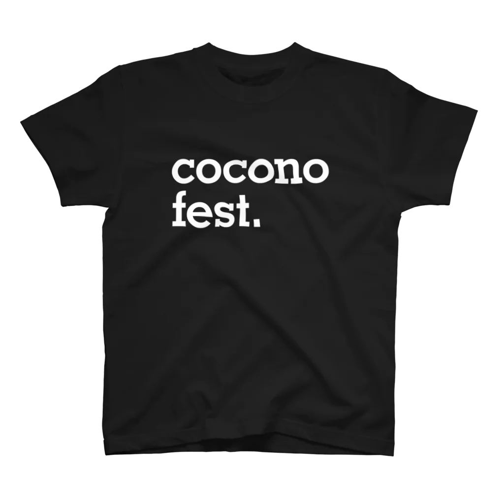 cocono fest. 公式SUZURIショップのcocono fest. ロゴTシャツ（黒） スタンダードTシャツ