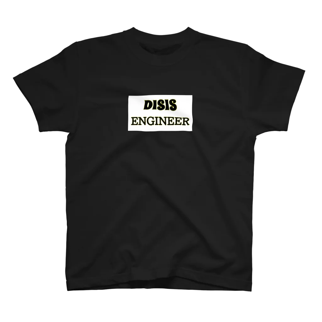 エンジニアのdis is#6 Tシャツ スタンダードTシャツ