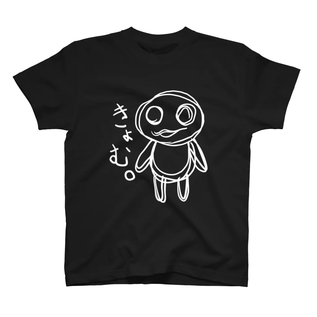 黒兎屋のきょむきょむくん黒 スタンダードTシャツ