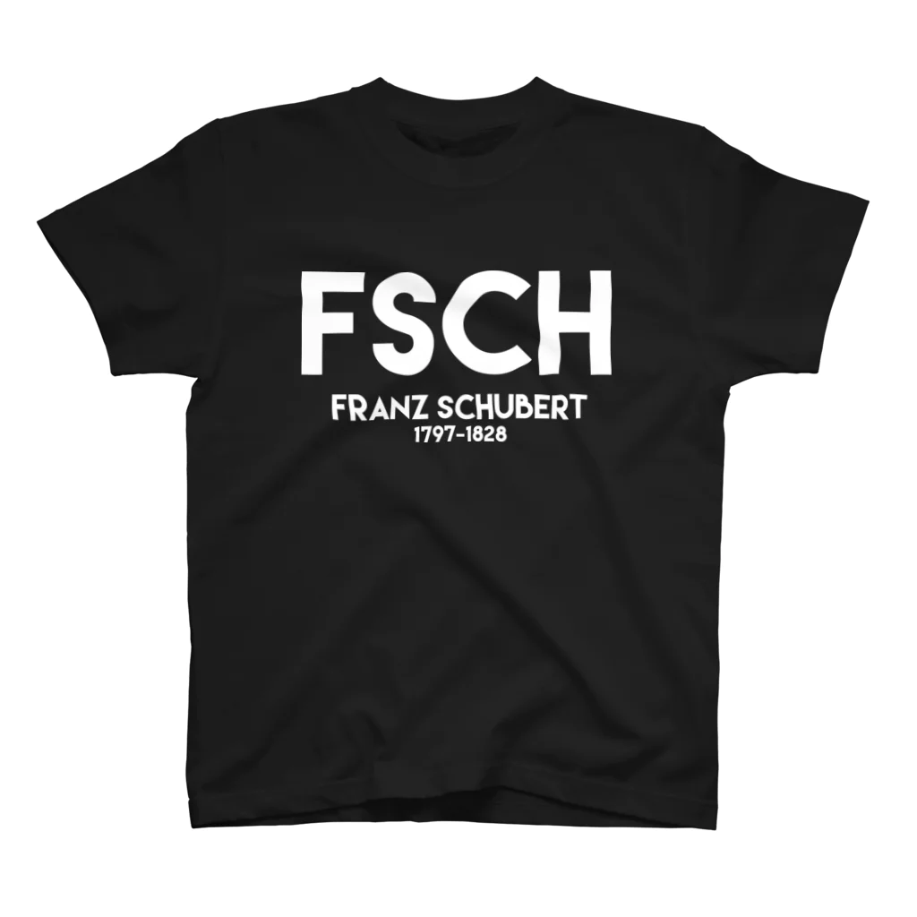 Extreme Shopのシューベルト(FSCH) スタンダードTシャツ