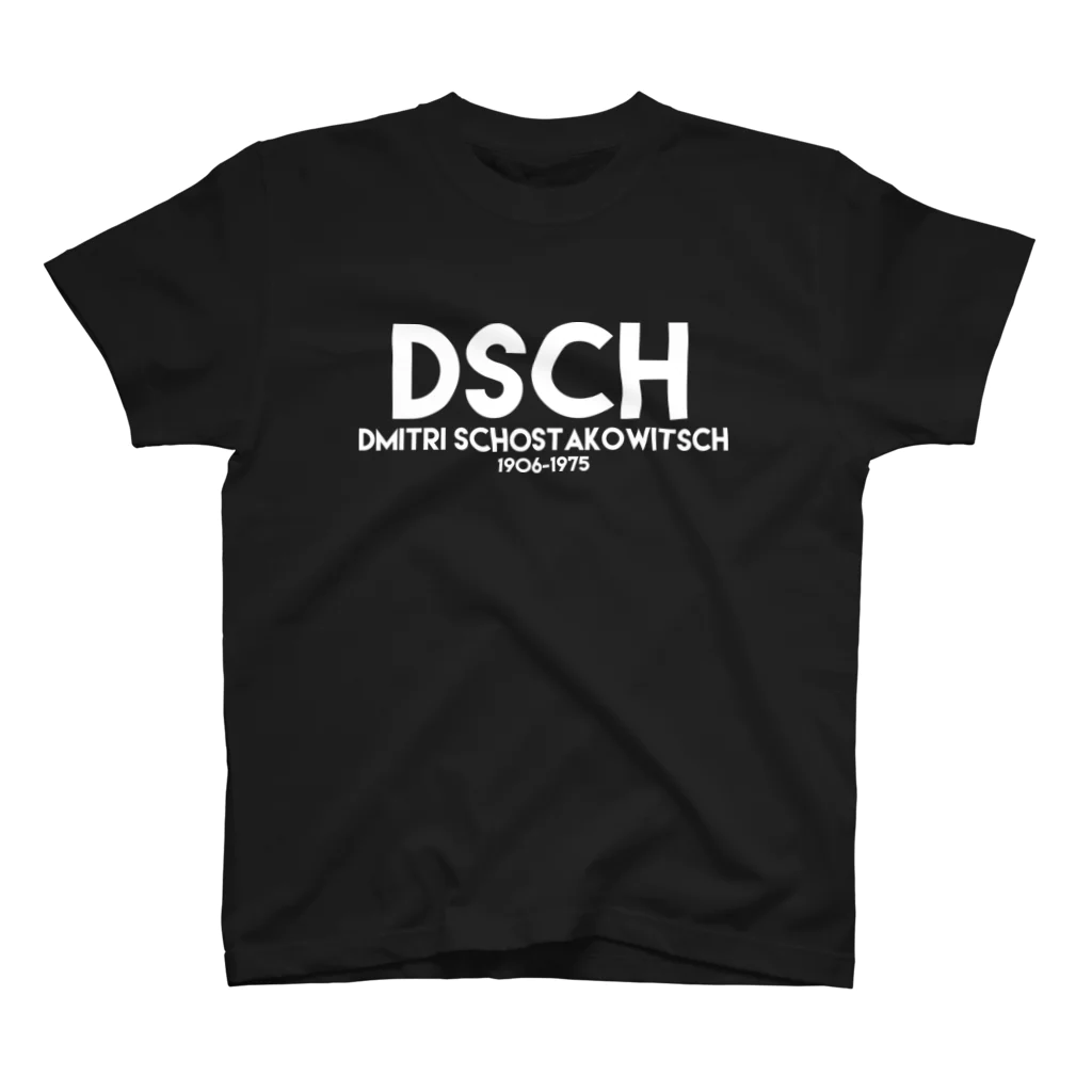 Extreme Shopのショスタコーヴィチ(DSCH) スタンダードTシャツ