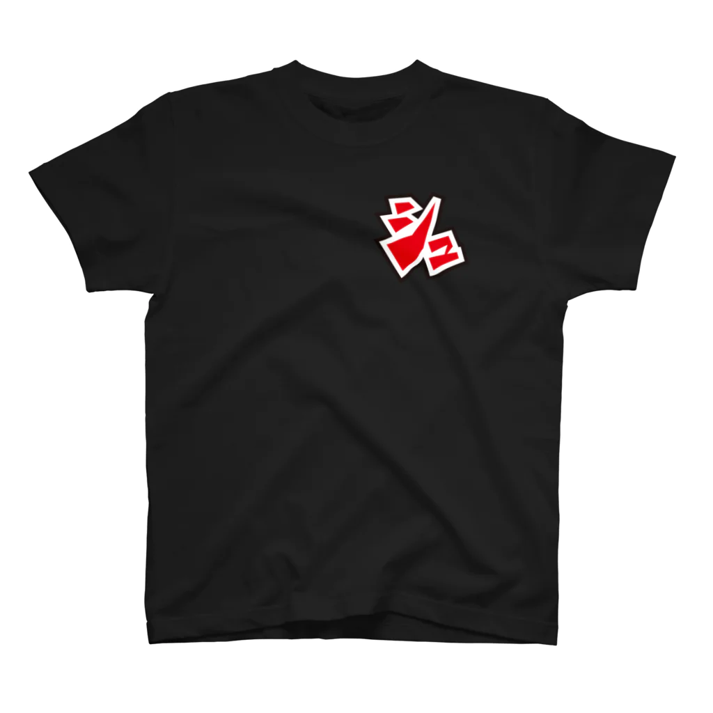 THE GREAT MAKO PRO-WRESTLING【DOKUKIRI】のシュッティー Regular Fit T-Shirt