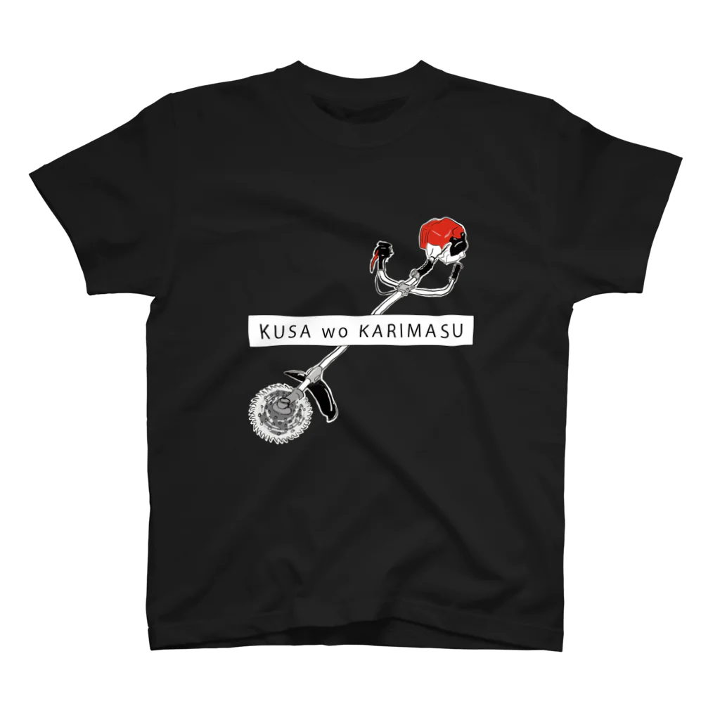 itsumokotsumoのKUSA wo KARIMASU Regular Fit T-Shirt