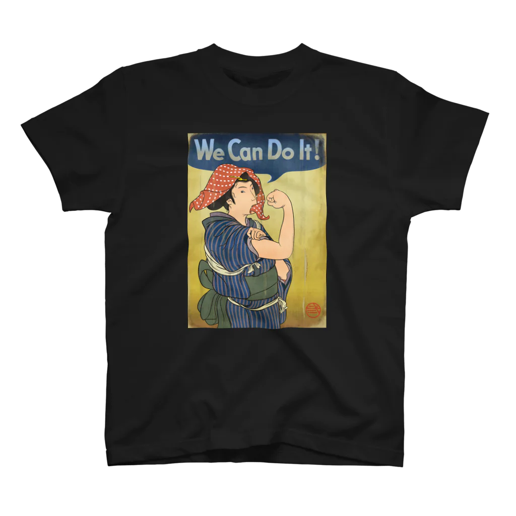 nidan-illustrationの"we can do it!"(浮世絵) #1 スタンダードTシャツ