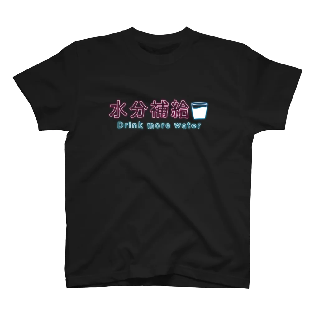 うらめし屋　の水分大事 スタンダードTシャツ