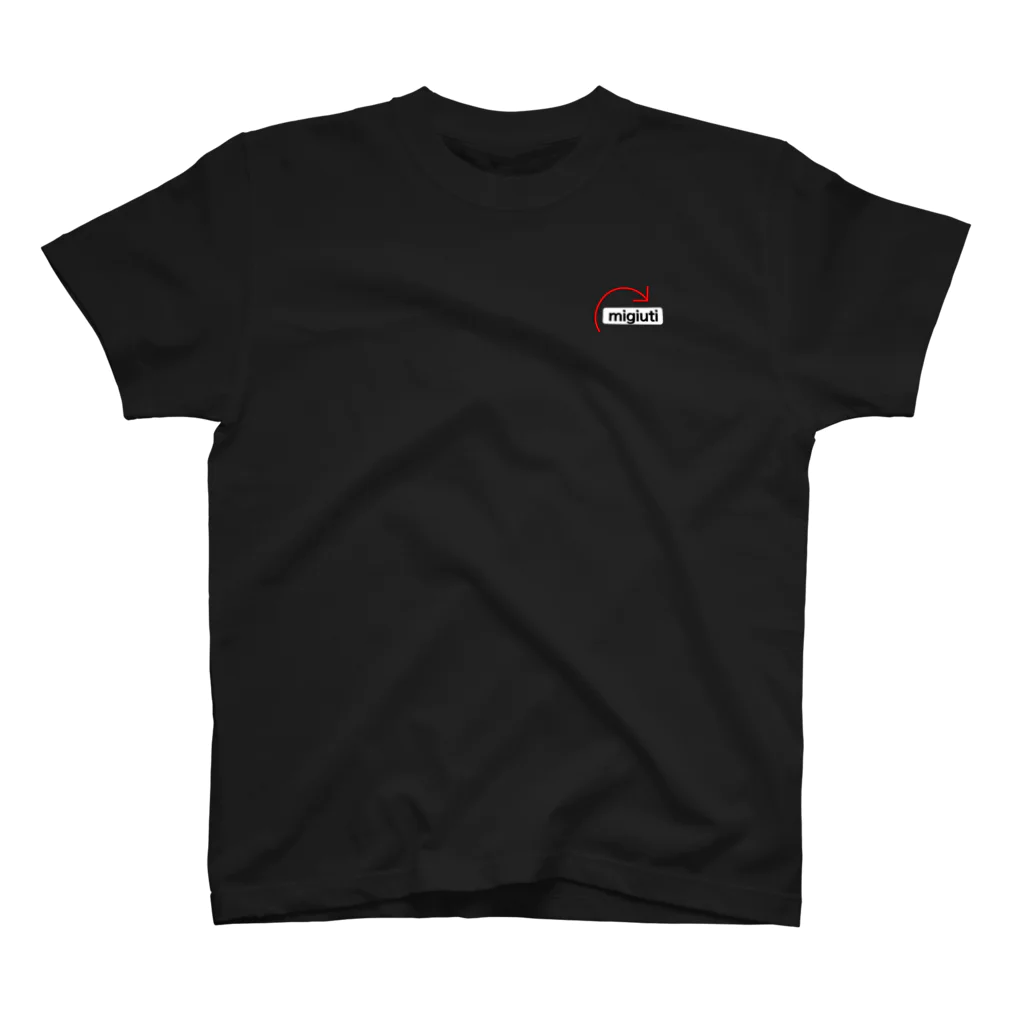 ふくしーショップの右打ちT 黒 Regular Fit T-Shirt