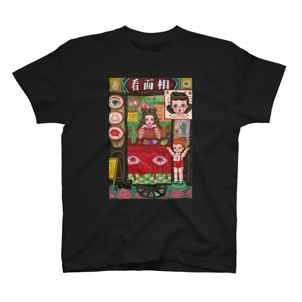 崔成記雑貨屋の風水（ふうすい）マスター スタンダードTシャツ