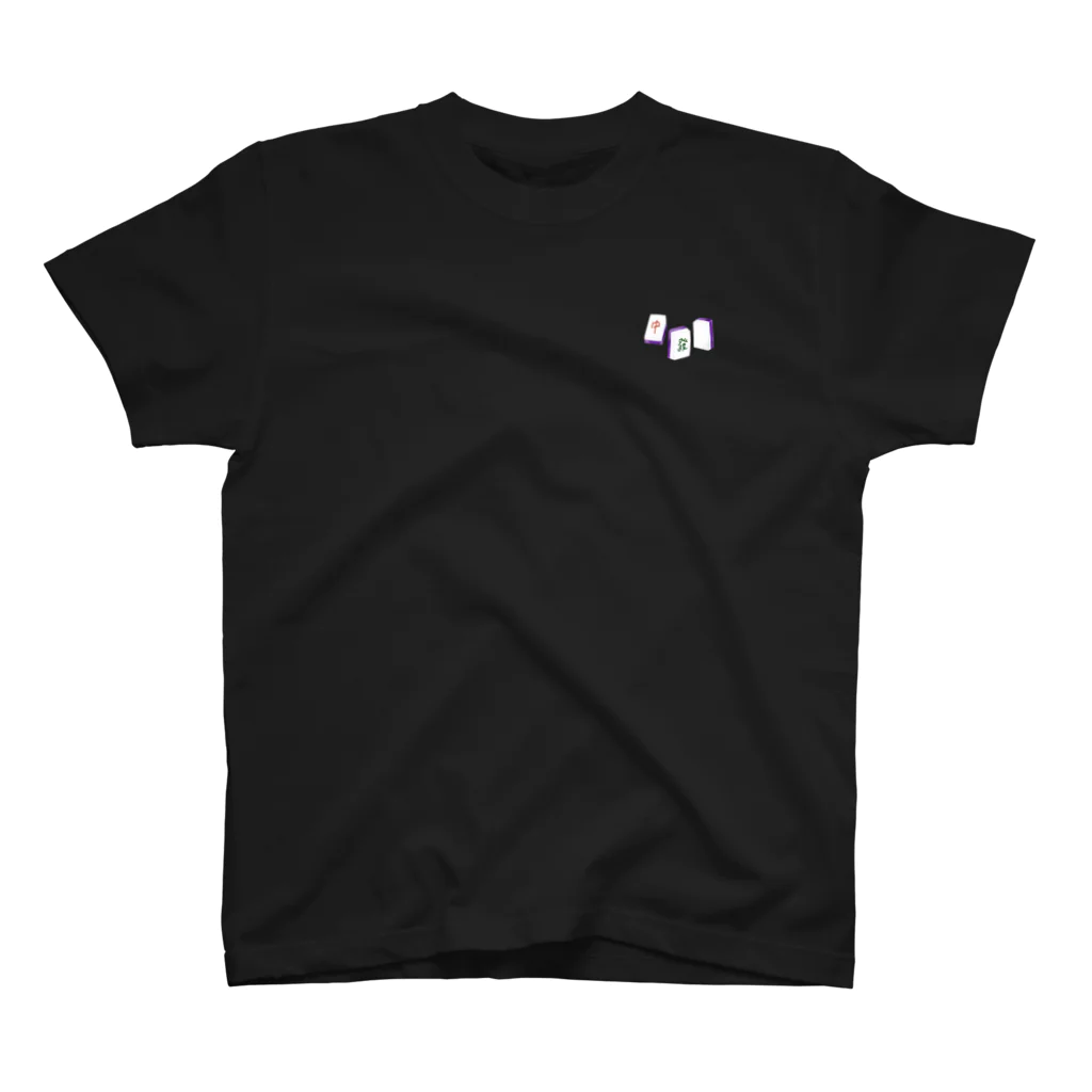 みっとぅんのはくはつちゅん Regular Fit T-Shirt