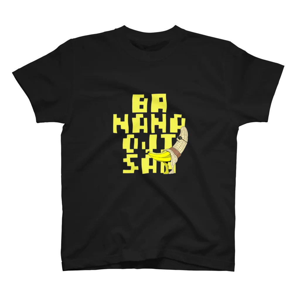 山羊、数えるのバナナおじさん(ロゴ) Regular Fit T-Shirt