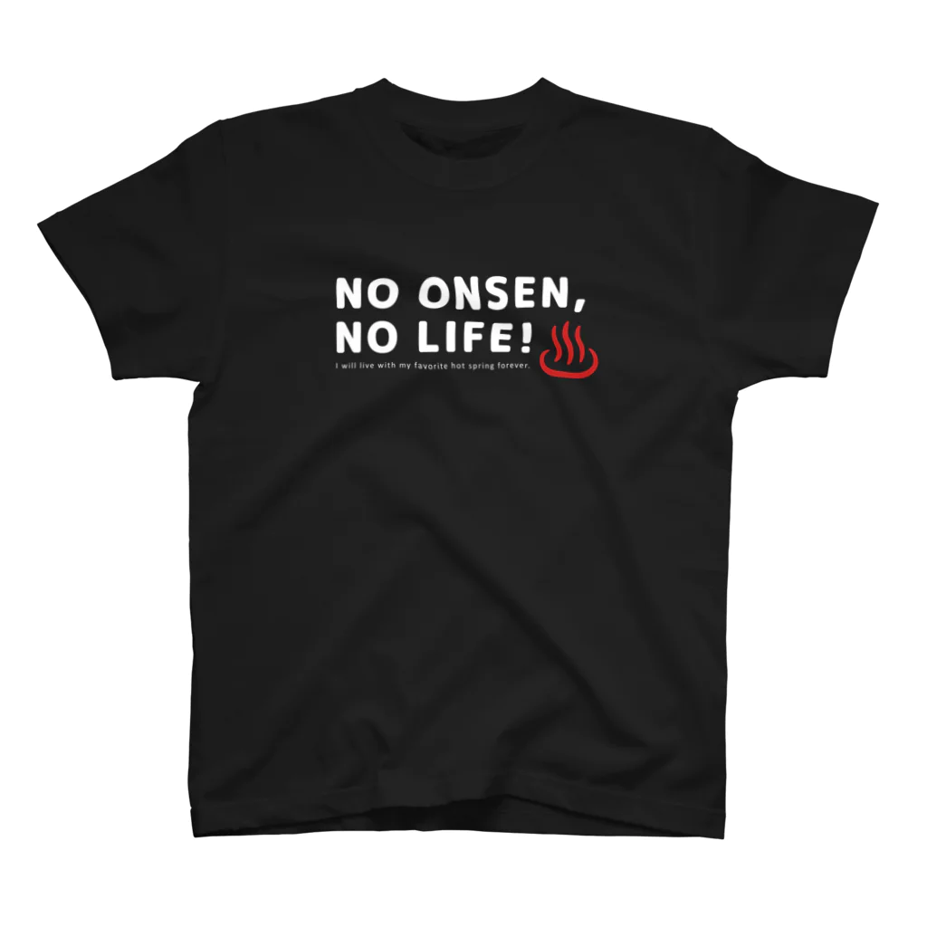 温泉グッズ@ブーさんとキリンの生活のNO ONSEN, NO LIFE!（ホワイト） スタンダードTシャツ