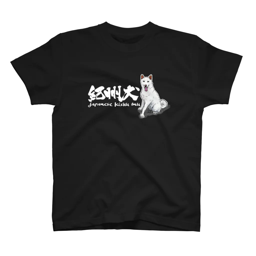 オリジナル工房プリントンの紀州犬 前後イラスト プリント スタンダードTシャツ