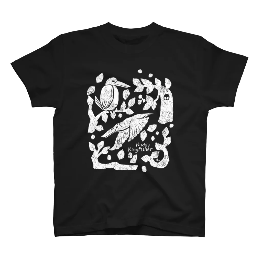 北村ハルコの飛び出すアカショウビン（白） スタンダードTシャツ