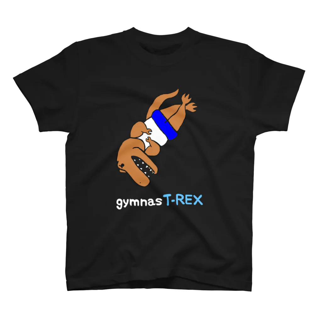 GYMnosaur【じむなそ〜】の体操×恐竜【gymnasT-REX】 スタンダードTシャツ