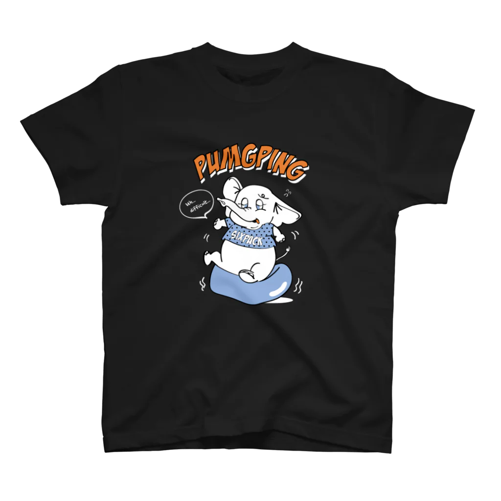 PUMGPINGのバランスボールに乗るゾウさんTシャツ（ホワイト以外） スタンダードTシャツ