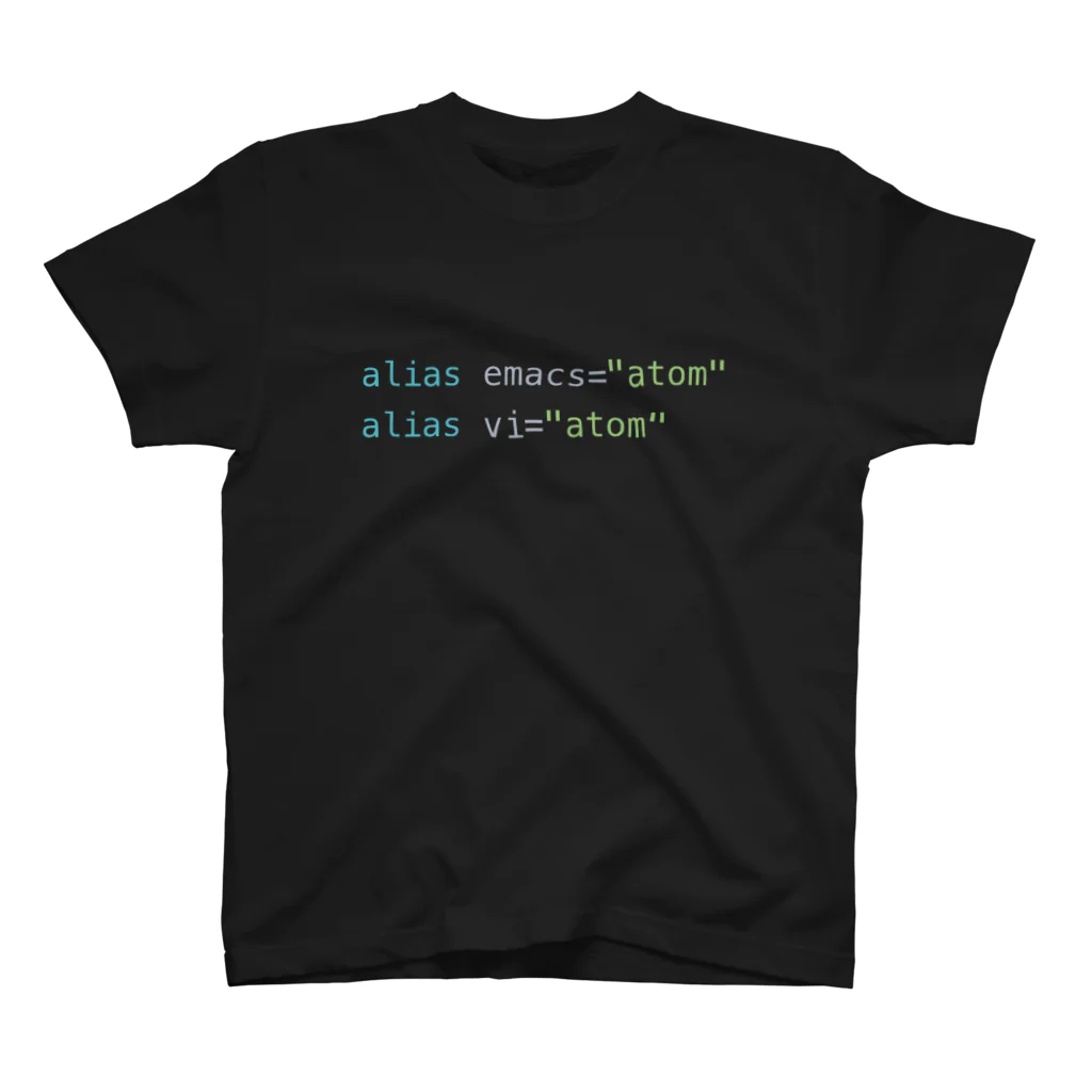 Takayosi Amagiのalias emacs="atom" スタンダードTシャツ