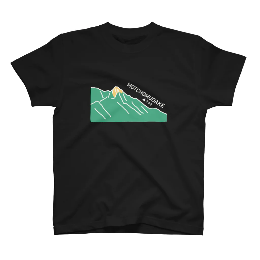 あめにじのYAKUSHIMA モッチョム岳 スタンダードTシャツ