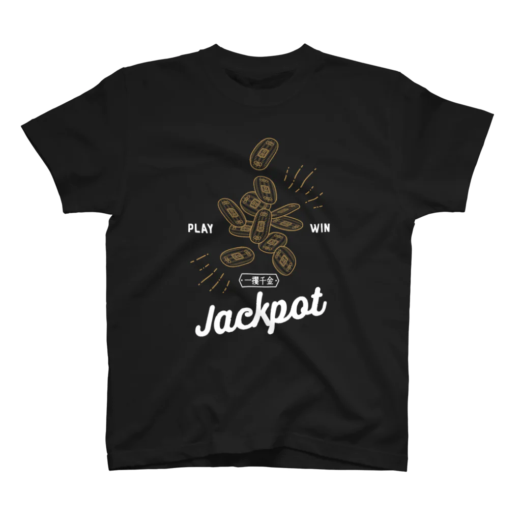 9bdesignのJackpot 小判〈一攫千金〉 スタンダードTシャツ