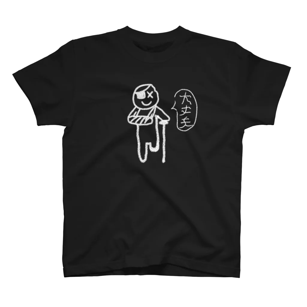 Devil Catの大 丈 夫 。 Regular Fit T-Shirt