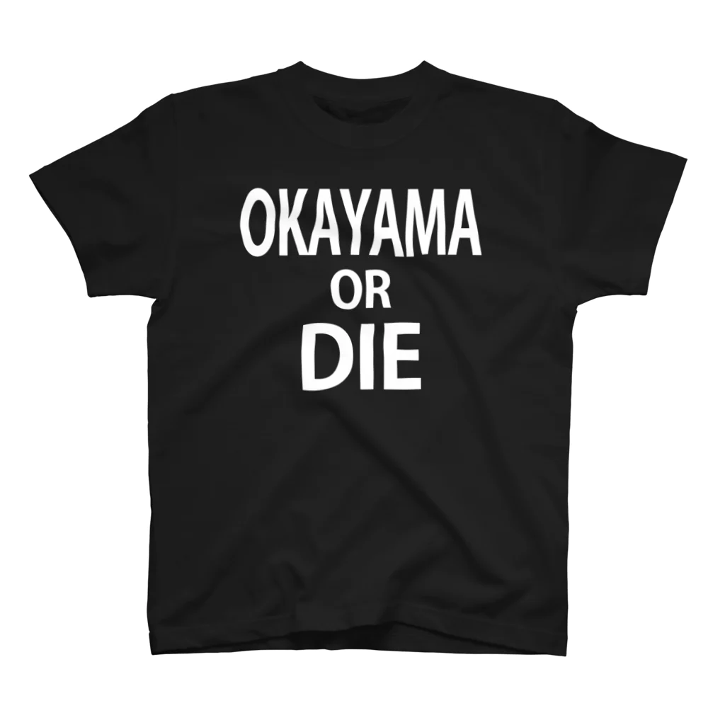 岡山といろのOKAYAMA OR DIE 岡山県Tシャツ スタンダードTシャツ