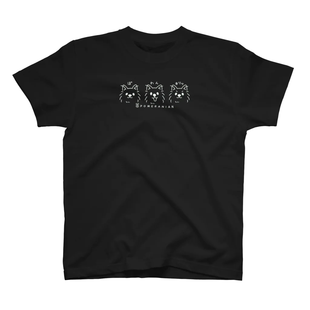 イラスト MONYAAT のポメラニアンの ぽ わん キリッB M　 Regular Fit T-Shirt