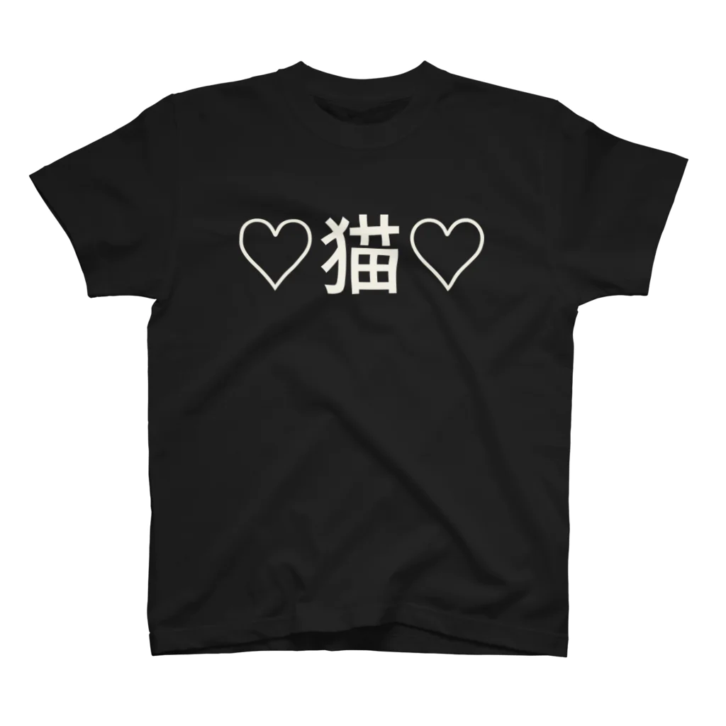 ルキちゃの♡猫♡ Regular Fit T-Shirt