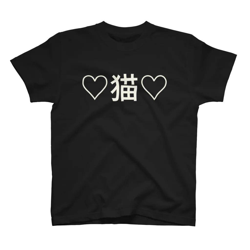 ルキちゃの♡猫♡ スタンダードTシャツ