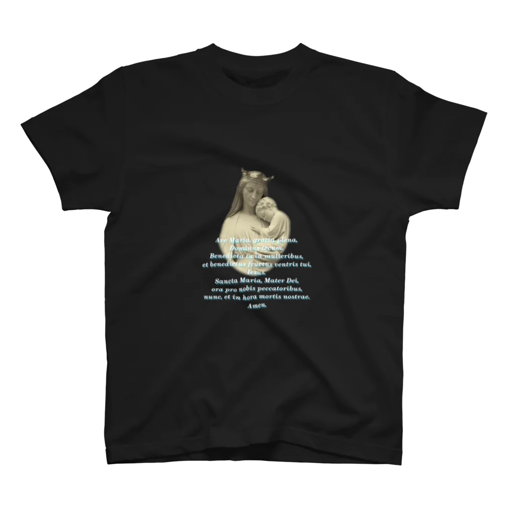 FIDES et VERITASのAve Maria - Latin スタンダードTシャツ