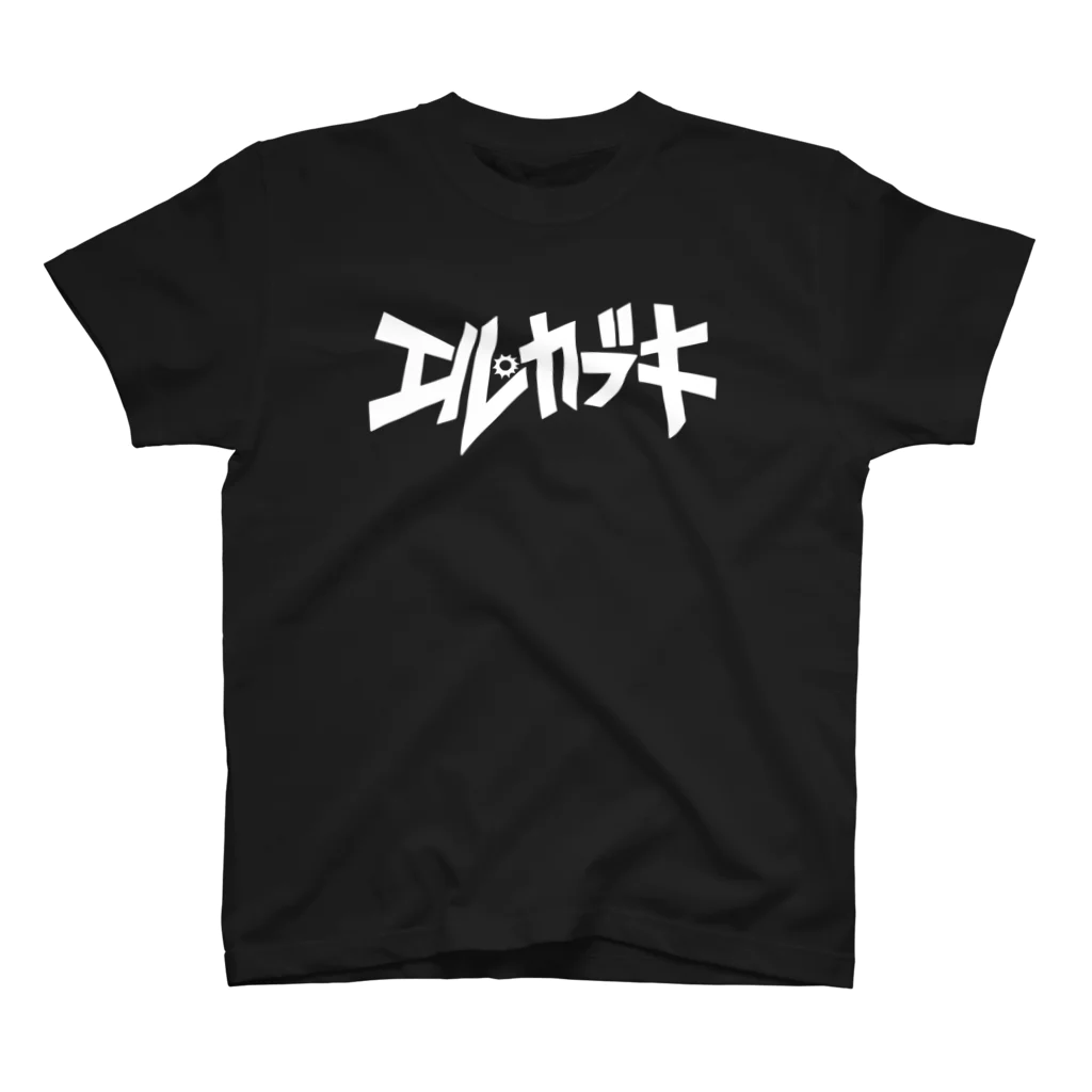 エル・カブキ 公式グッズのエル・カブキTシャツorパーカー 文字白 Regular Fit T-Shirt