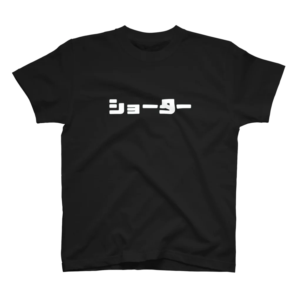 ニポトレ本舗☆投資家とトレーダーに捧ぐのショーターSHORTER #2BLACK スタンダードTシャツ