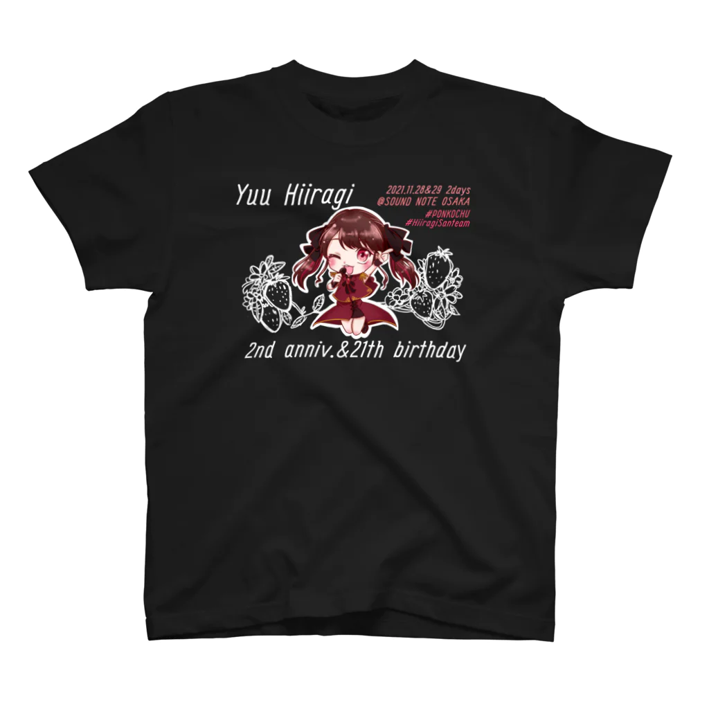 🍓柊ゆう公式ショップ🍓の柊ゆう生誕Tシャツ スタンダードTシャツ