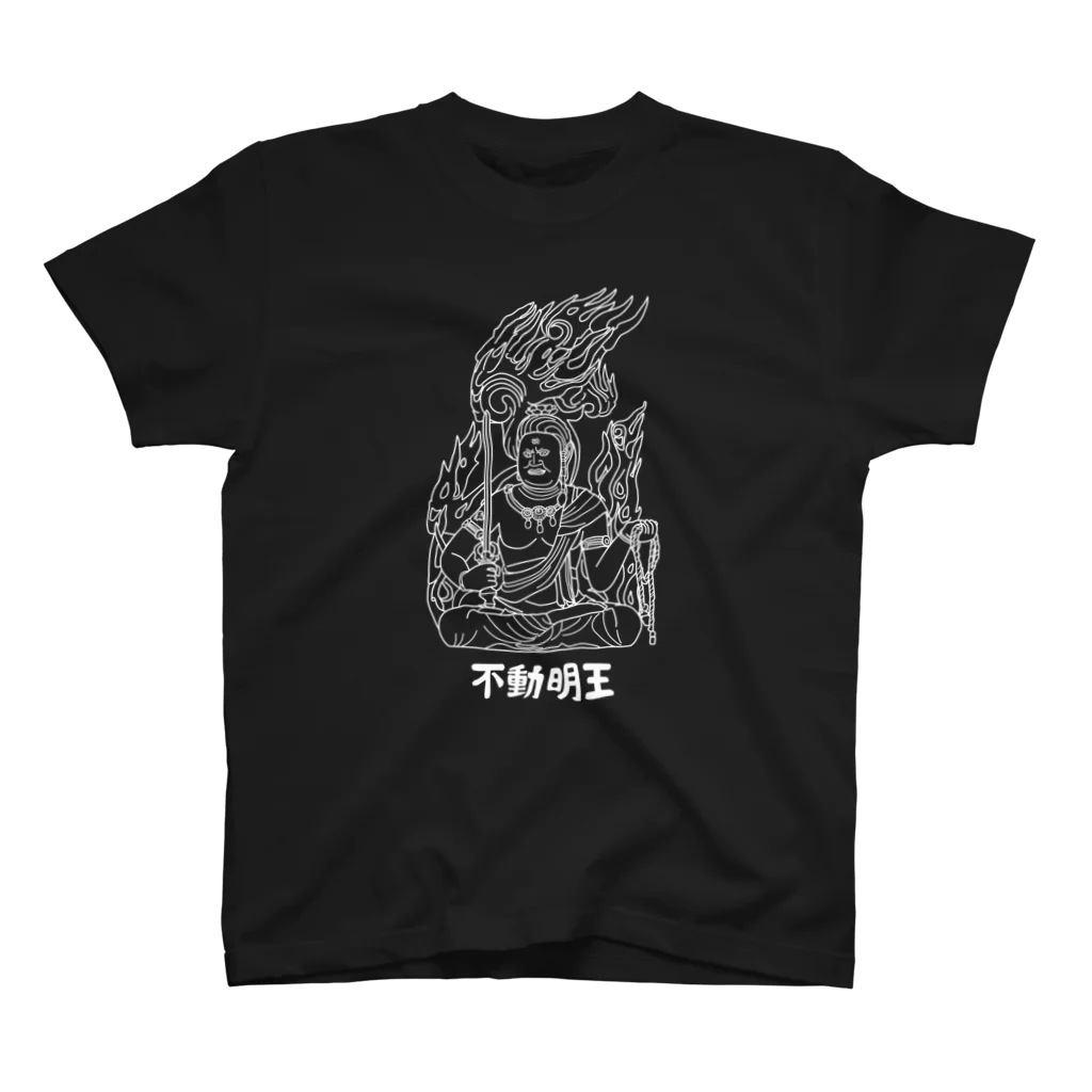 ユメデマデの不動明王(白) スタンダードTシャツ