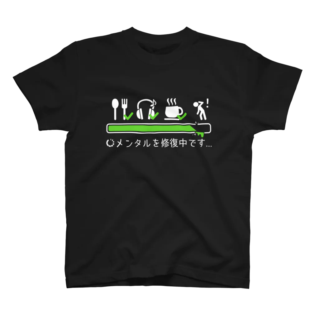 倉戸みとのメンタル修復中 スタンダードTシャツ